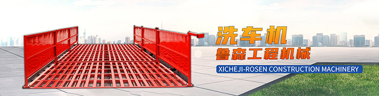 山东鲁森工程机械集团有限公司