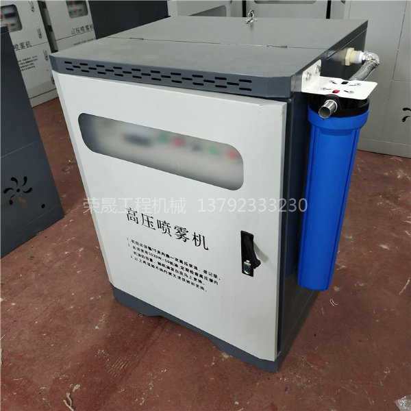 喷淋系统
