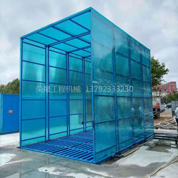 封闭式洗车机